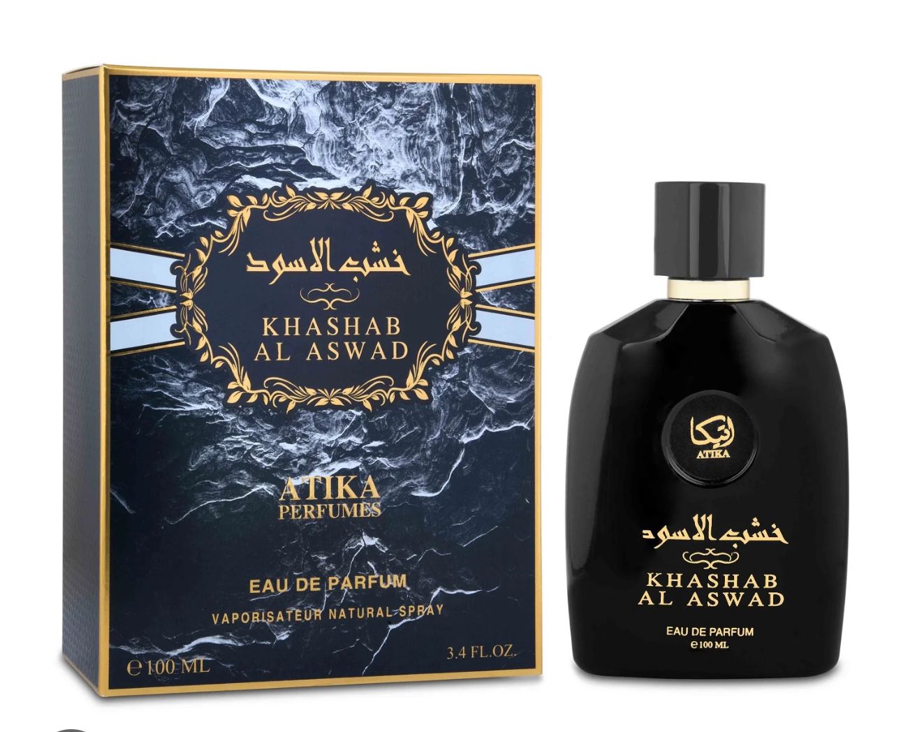 KHASAB AL ASWAD